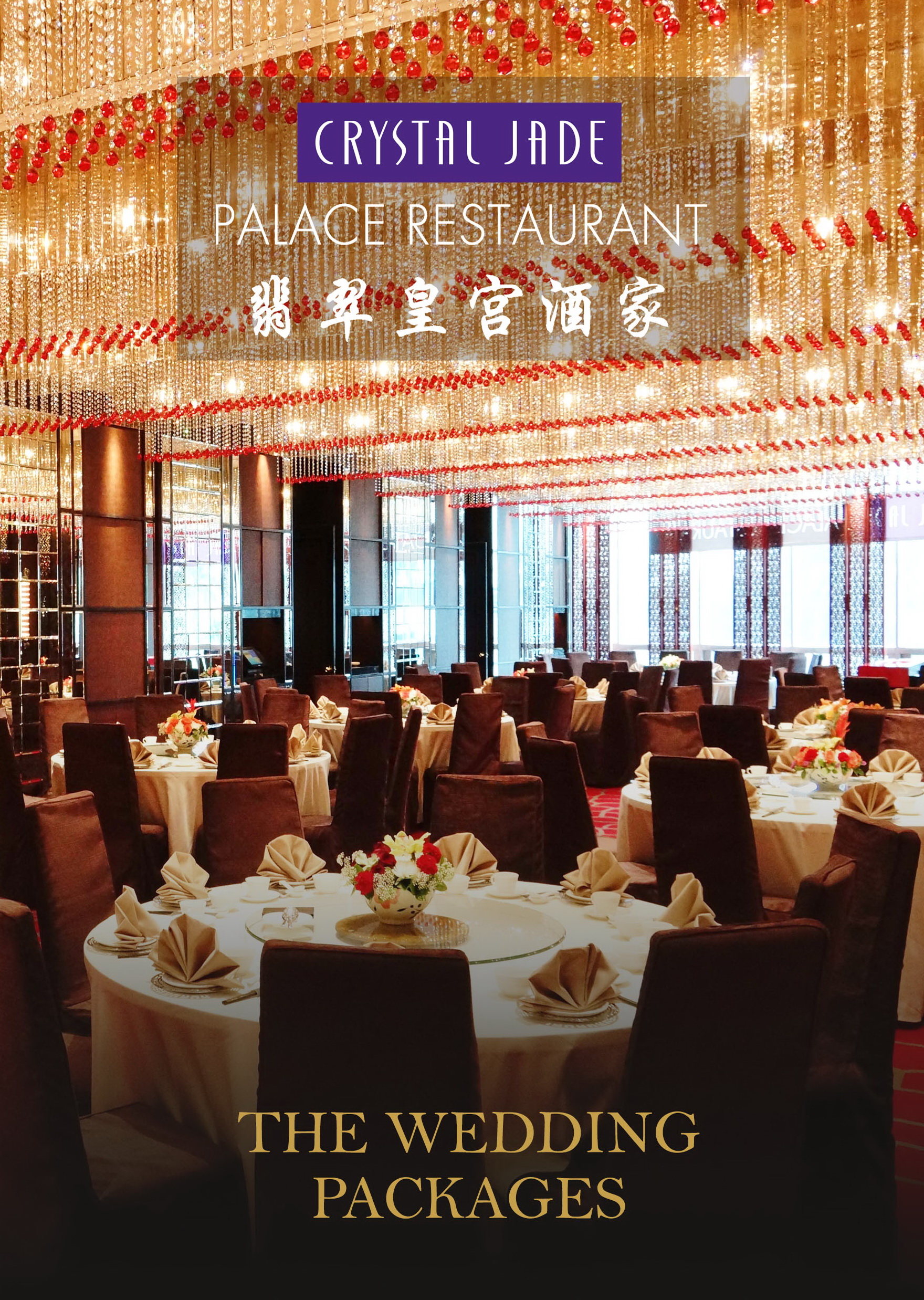 Wedding Packages Crystal Jade Palace Restaurant Bridestory Wedding Packages Crystal Jade Palace Restaurant Bridestory